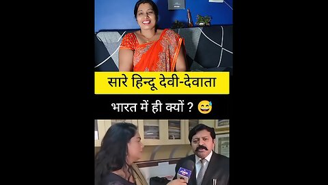 "Hindu Devta Reaction in India!"