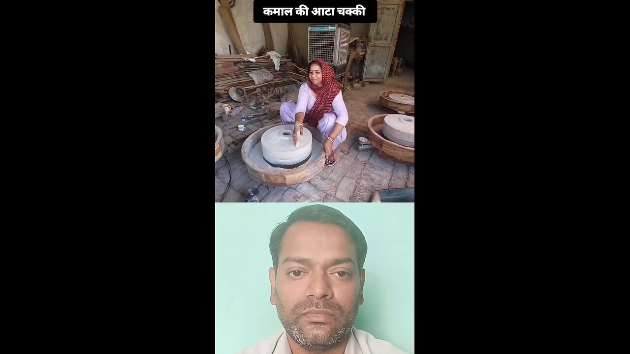 आटा चक्की ।