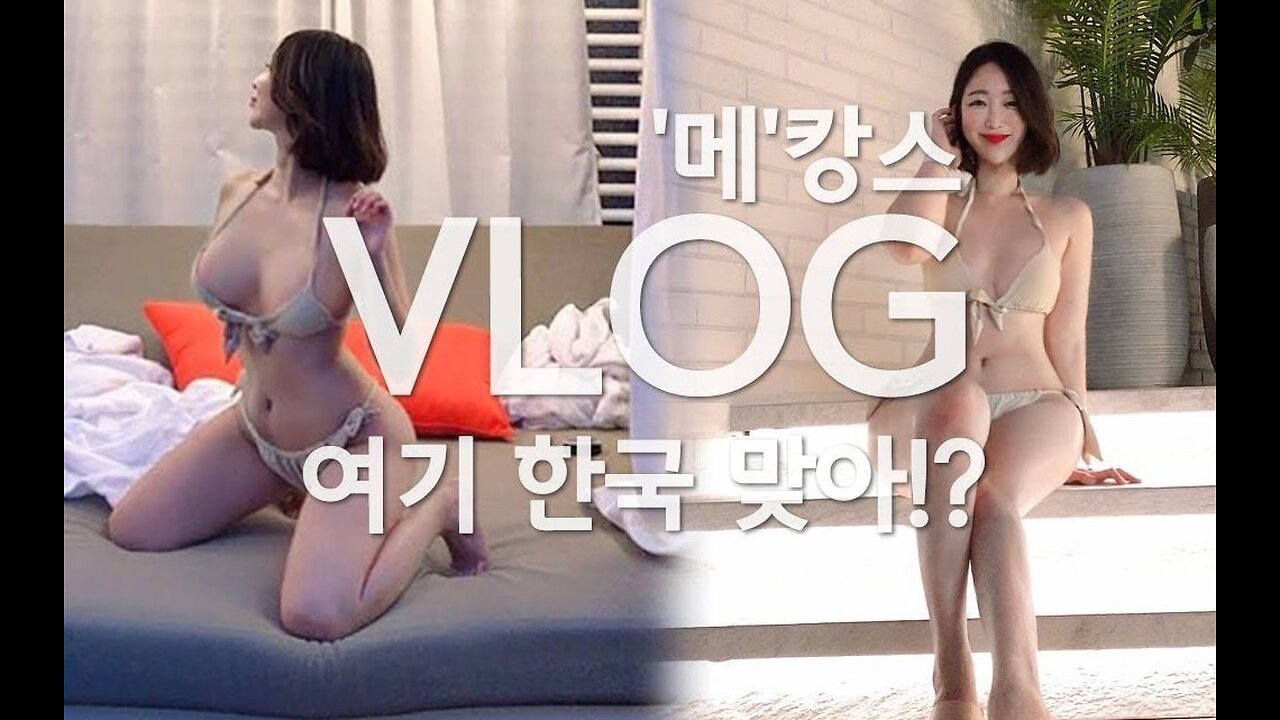 Beautiful Asian girl with big butt