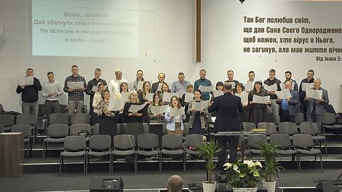 Осінь. Автор пісні Олександр Красов. Крюківська Церква. 12.10.25