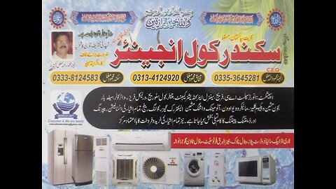 All the same numbers in WhatsApp and imo. Address. Model Town Gujranwala Punjab Pakistan.