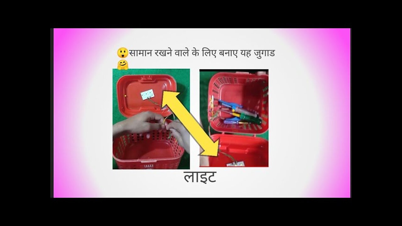 how to make light box