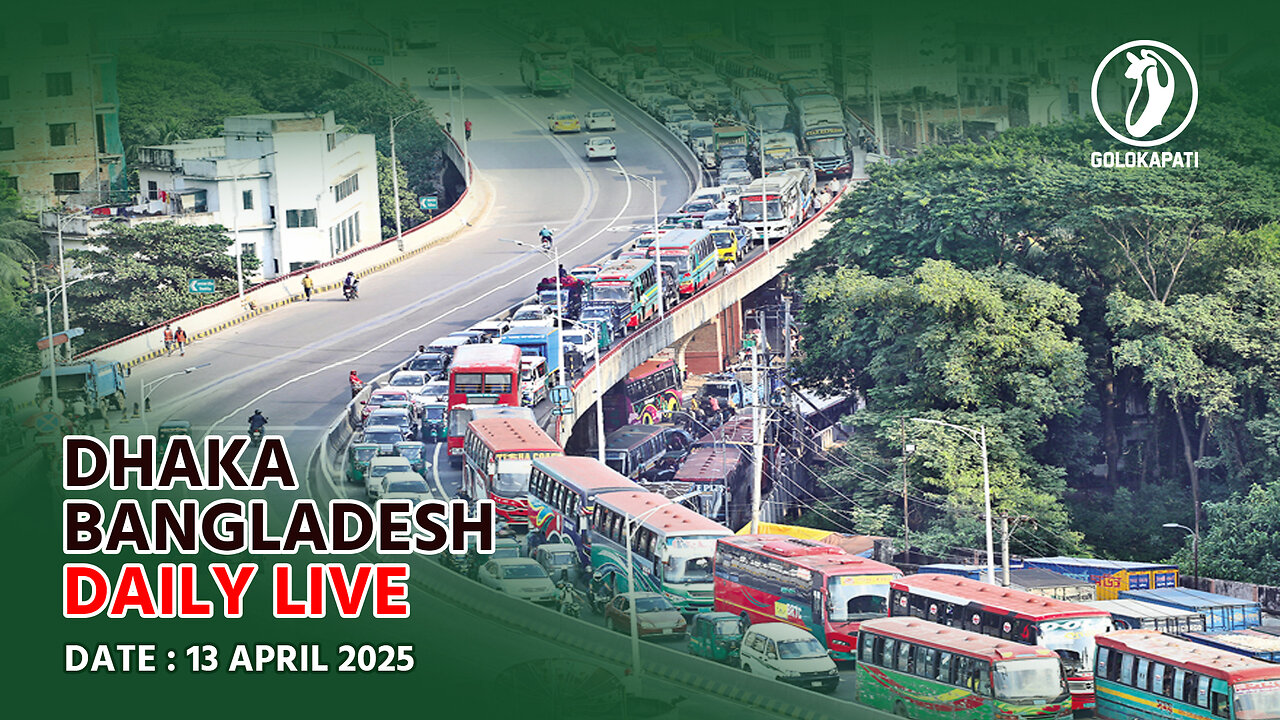 Dhaka Bangladesh Daily live stream, Date : 13.04..2025
