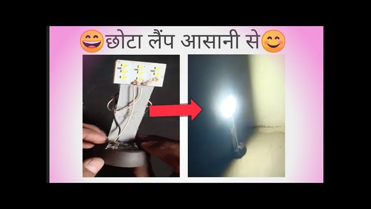 how to make new lamp