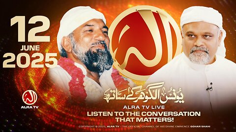ALRA TV Live with Younus AlGohar | 12 June 2025