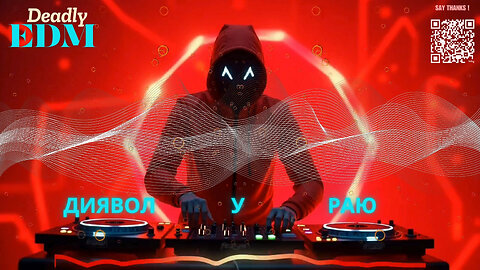 Диявол у Раю | New Brazilian Chill Phonk Music 2025 🔥 | Original Electronic Track by The Ghost Vibe🎶