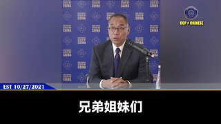 新闻报道：赵薇名下三公司股权遭法院冻结! 郭文贵2021年10月27日爆料: 赵薇、她黄有龙、马云、上千个明星和所有的房地产商，都是被吴征咬出来的。 赵薇、黄有龙、马云、孙力军、孟建柱