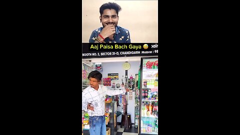 Tum Sunday ko aana tab main khaungi