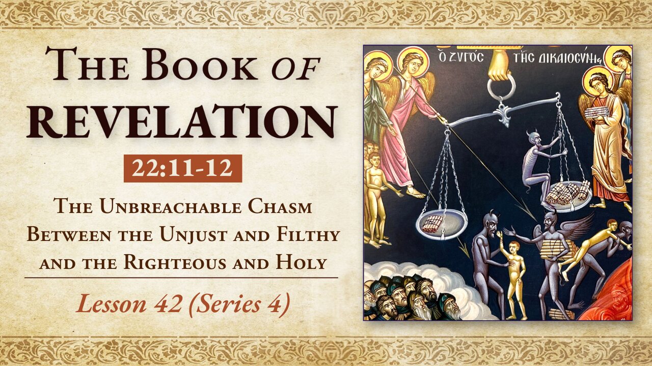 The Unbreachable Chasm Between the Unjust & Filthy & the Righteous & Holy - Rev. 22:1-12 - Lesson 42