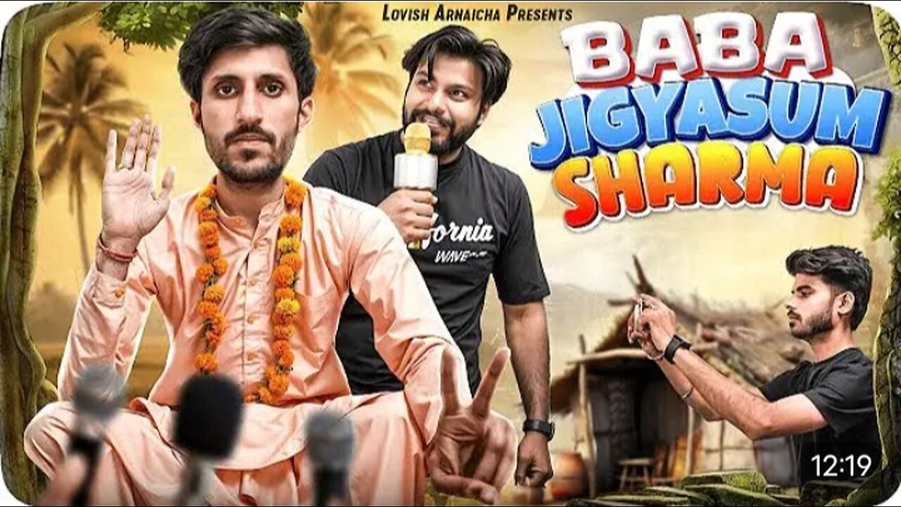 Baba ji