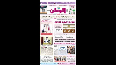 PDF اليوم الثلاثاء 01 يوليو 2025