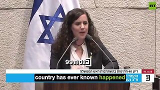 Knesset member Naama Lazimi, calling Netanyahu “a plague” and “an enemy within.” Nov 10, 2025