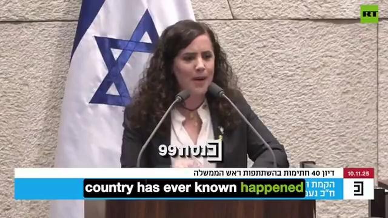 Knesset member Naama Lazimi, calling Netanyahu “a plague” and “an enemy within.” Nov 10, 2025