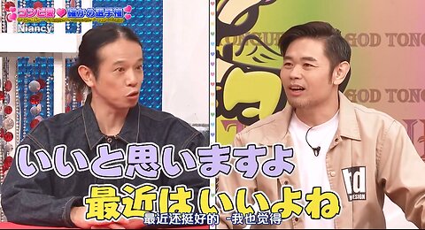【中字】神舌 241130 - 組合愛確認錦標賽 第20回 (前半戰)