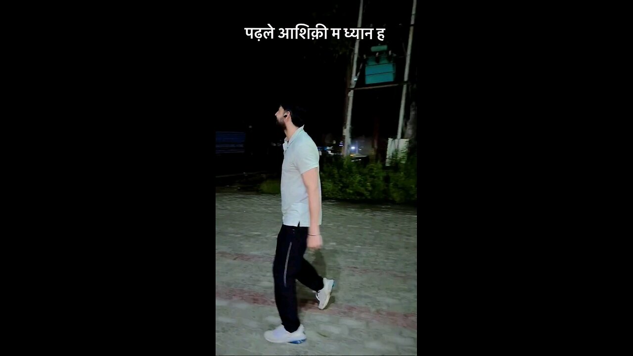 डांस