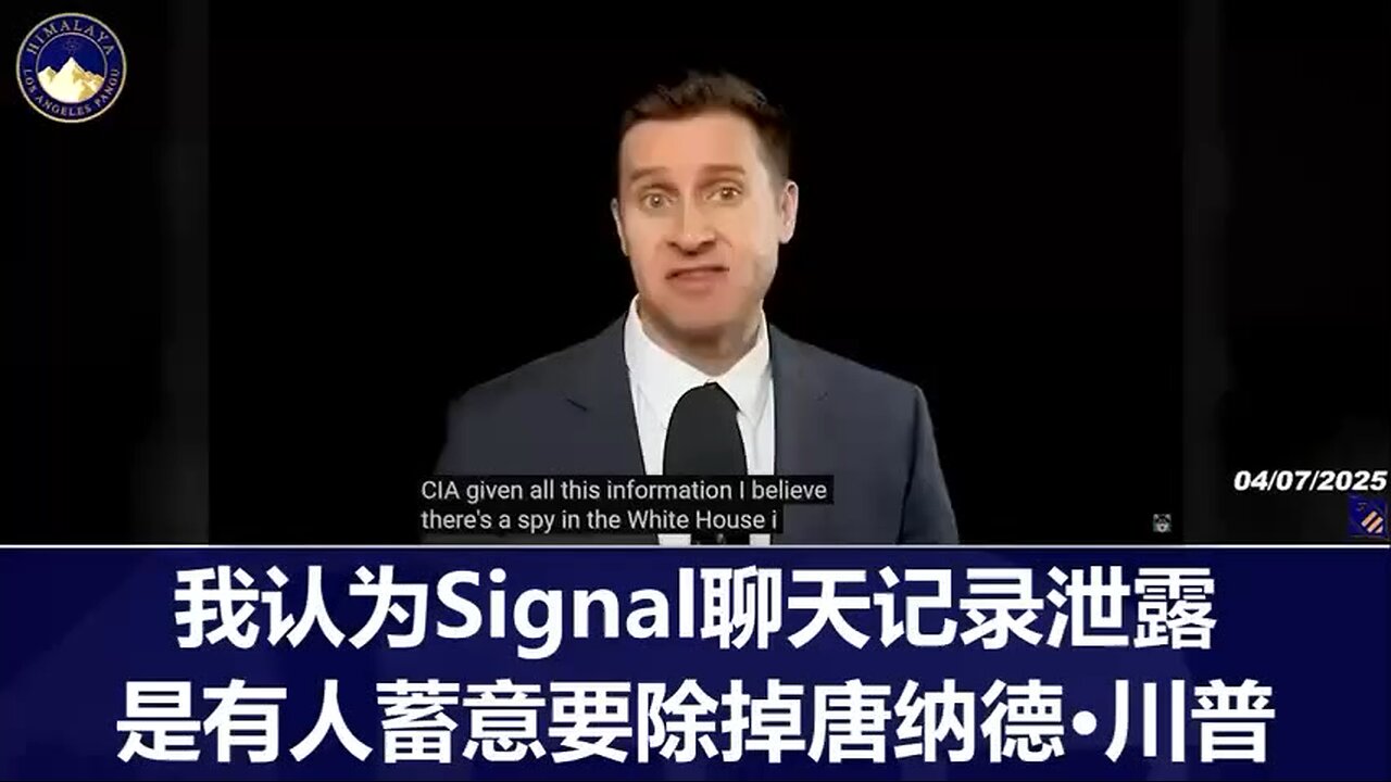 The Leak Of Signal Chat Was Intentionally Targeted At Donald Trump