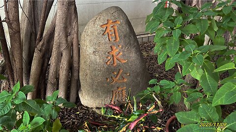 25_1108 Boulder 夏田+瓦窯