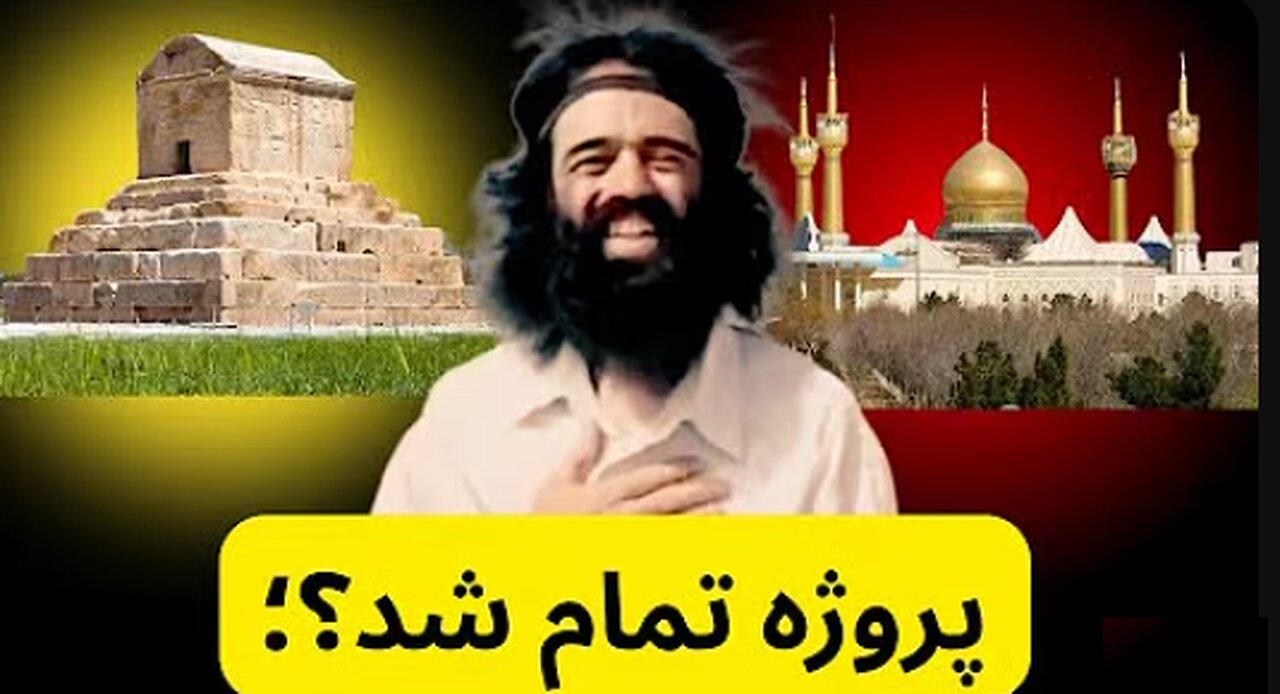 پروژه استاد لو رفت و برگشت خانه اش