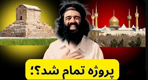 پروژه استاد لو رفت و برگشت خانه اش