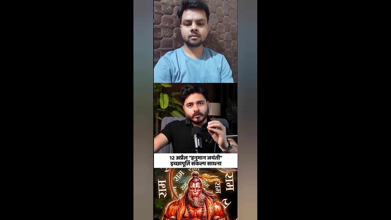 12 April ko hanuman jayanti hai