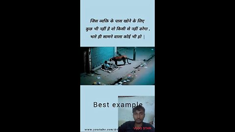 motivational