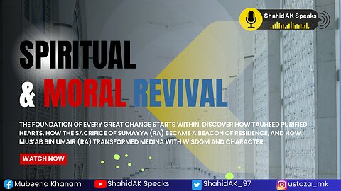 Spiritual & Moral Revival | Lessons for Today from Seerat-Un-Nabi SAWS | Shahid Ali Khan