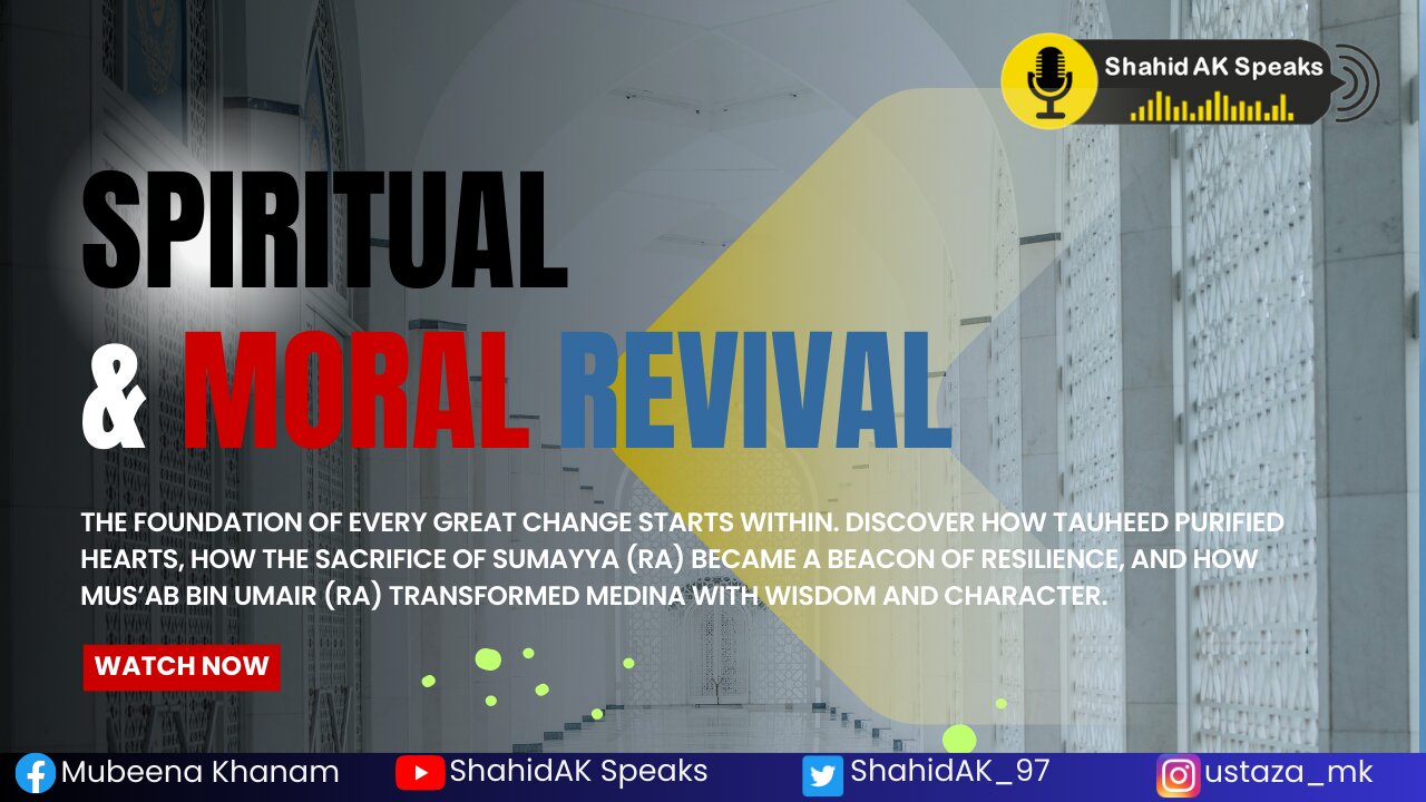 Spiritual & Moral Revival | Lessons for Today from Seerat-Un-Nabi SAWS | Shahid Ali Khan