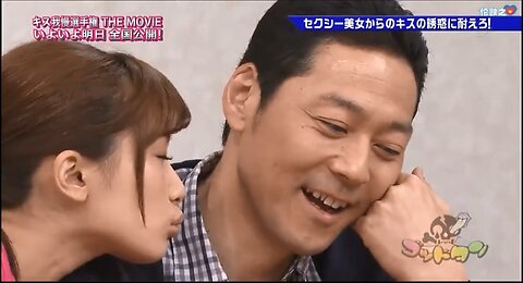 【中字】神舌 130627 - 電影公開紀念 kiss忍耐錦標賽