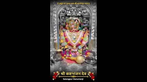 KASHTBHANJANDEV 1.11.2025