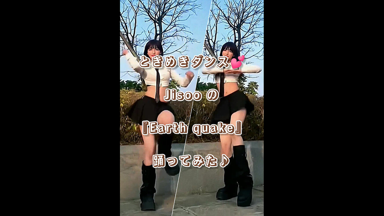 Heart-pounding dance💕I tried dancing to Jisoo's "Earth Quake"♪