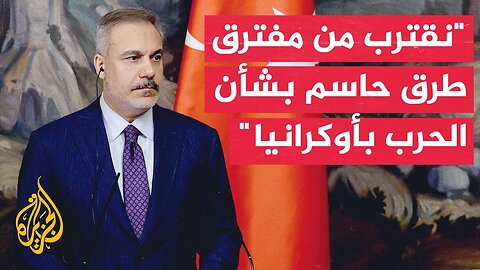 وزير الخارجية التركي_ مفاوضات إسطنبول في 16 مايو كانت بداية جديدة لمسار الحل الدبلوماسي بأوكرانيا