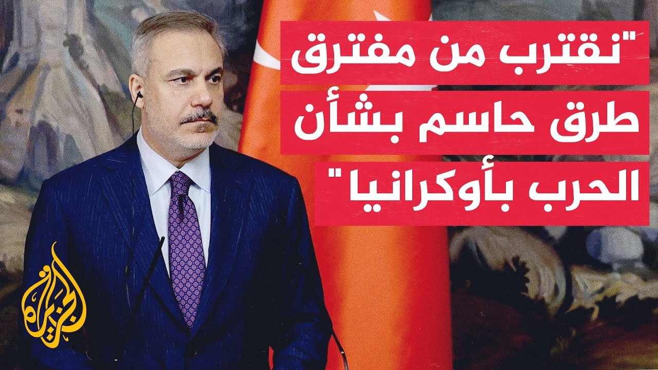 وزير الخارجية التركي_ مفاوضات إسطنبول في 16 مايو كانت بداية جديدة لمسار الحل الدبلوماسي بأوكرانيا