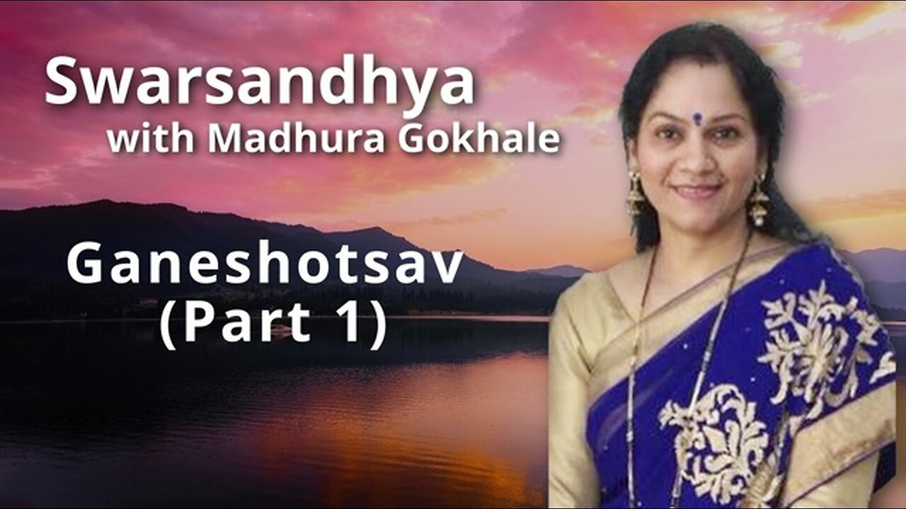Swarsandhya - Ganeshotsav (Part 1) Presented By Madhura Gokhale