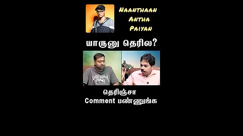 parisaaalan and Varun talks shorts about the asal kolaru