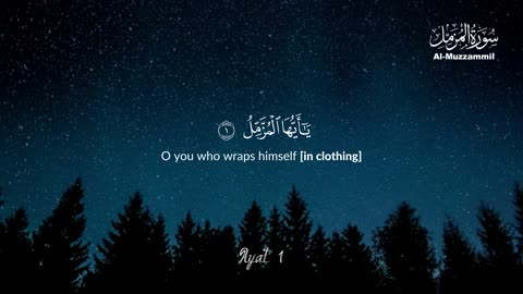 Surah Al-Muzzammil (Complete) | Beautiful Recitation with English Translation | Al Qamar Production