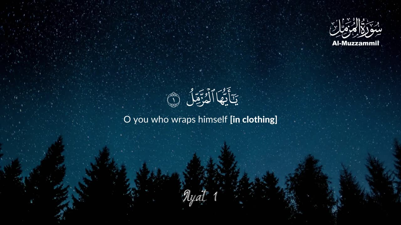Surah Al-Muzzammil (Complete) | Beautiful Recitation with English Translation | Al Qamar Production