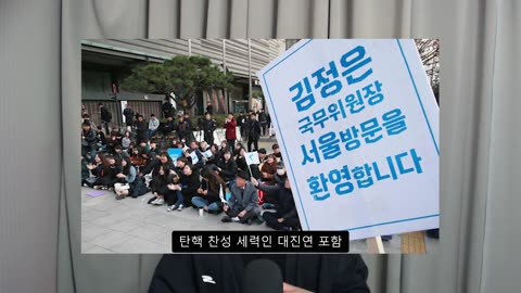 채널A박제 / 진짜 국가 위기상황