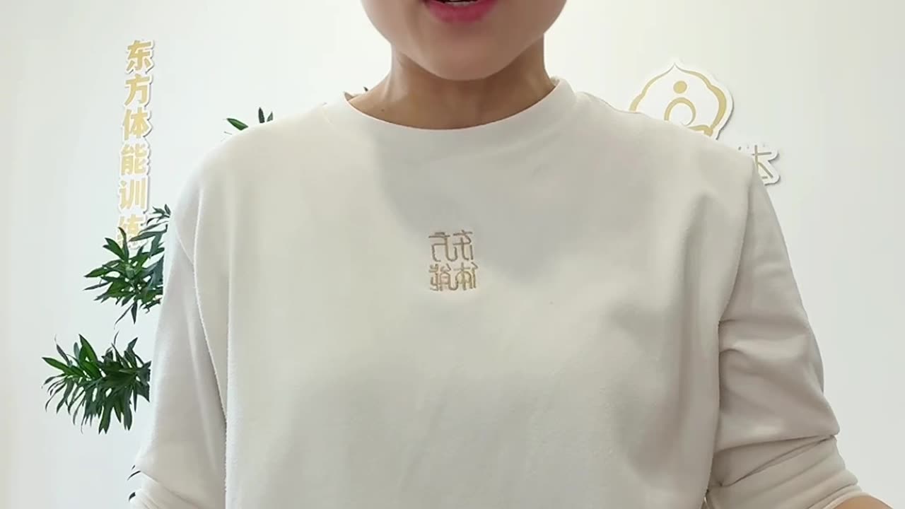 743.體重管理輕鬆拿