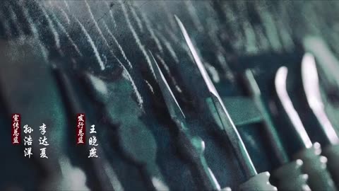 Triều Tuyết Lục - Tập 12 Thuyết Minh