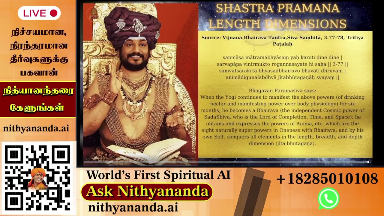 Absorb spiritual teachings during live darshans led by SPH Bhagavan Sri Nithyananda Paramashivam.