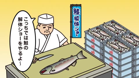 ぐでたまショートアニメ 第936話「魚河岸 初競りの日」（1_5放送）