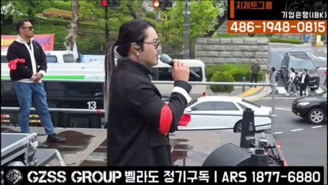 사법부는 선거개입 중단하라