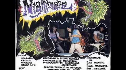 Nightmare - ikasama EP 1988.