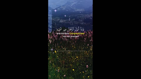 Surah Yaseen Ayat 15 | A Message of Steadfast Faith | Al Qamar Production