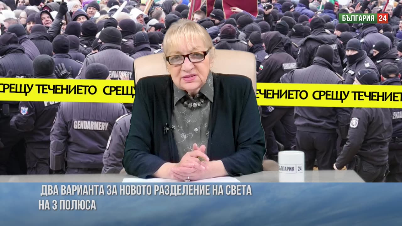 Новия световен ред- ПОДЯЛБА НА СВЕТА МЕЖДУ 3-ТЕ ПОЛЮСА РУСИЯ, САЩ И КИТАЙ