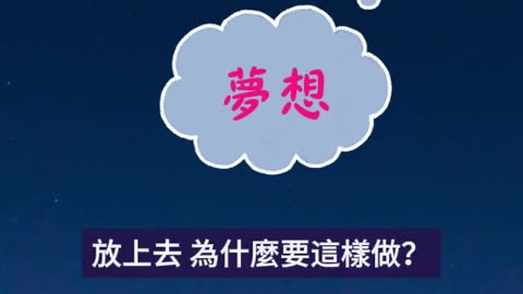 藍慕沙同學分享2025年秋分班_Cindy