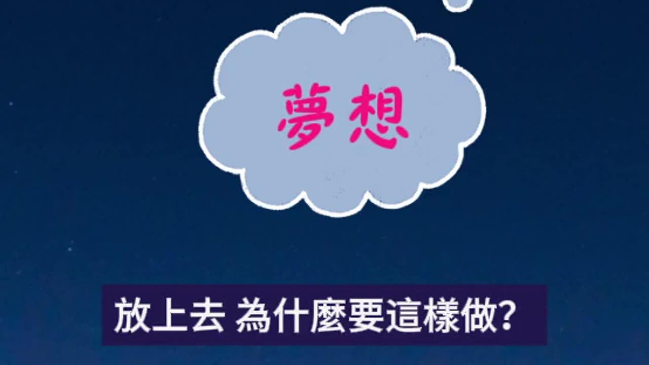 藍慕沙同學分享2025年秋分班_Cindy