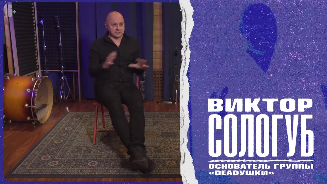 2-й сезон 1-й выпуск: «2000»