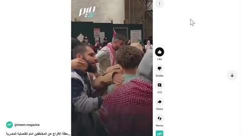 https://tanzil.net/#trans/en.sahih/10:93