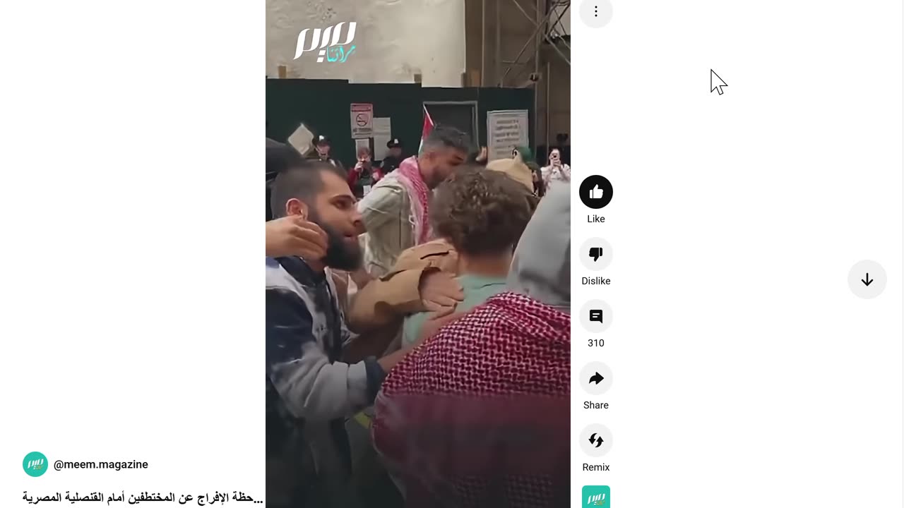 https://tanzil.net/#trans/en.sahih/10:93